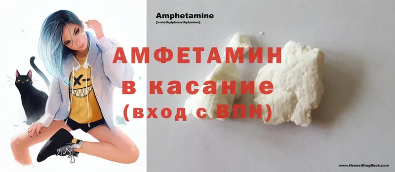 MEGA ТОР  Саров  Amphetamine VHQ  купить наркотик 